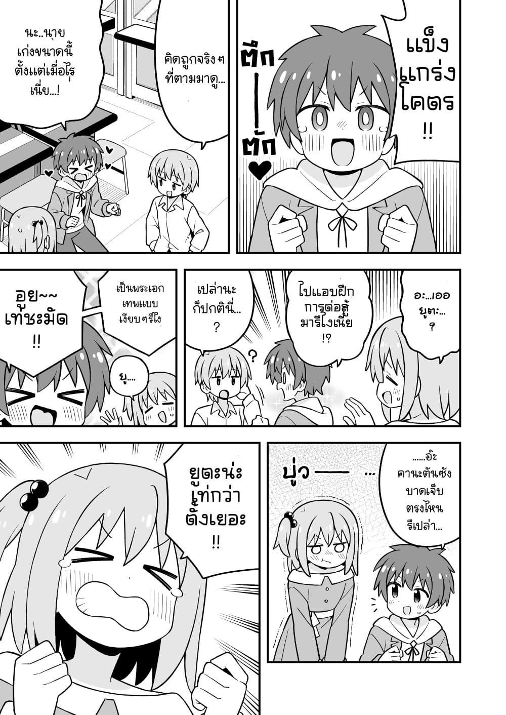 Manga-lc-com อ่านมังงะ อ่านการ์ตูน ออนไลน์ ฟรี Minato-kun wa oshimai ตอนที่ 1 2 3 4 5 6 7 8 9 10 11 12 13 14 ฟรี ไม่มีโฆษณา Manga-lc - อ่าน มังงะ อ่าน การ์ตูน ออนไลน์ อ่านมังงะ ฟรี