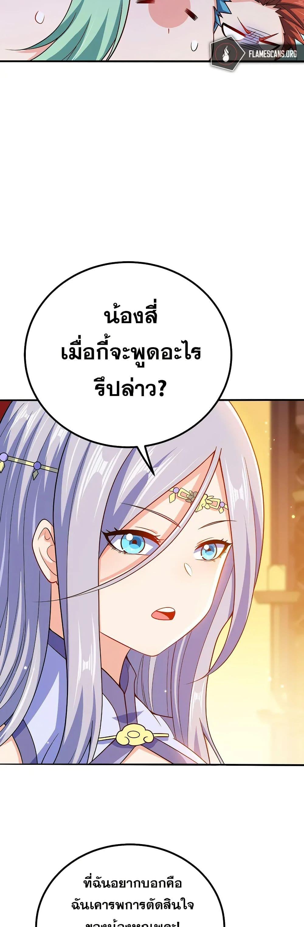 Manga-lc-com อ่านมังงะ อ่านการ์ตูน ออนไลน์ ฟรี My Wife is Actually the Future Tyrant Empress ตอนที่ 1 2 3 4 5 6 7 8 9 10 11 12 13 14 ฟรี ไม่มีโฆษณา Manga-lc - อ่าน มังงะ อ่าน การ์ตูน ออนไลน์ อ่านมังงะ ฟรี