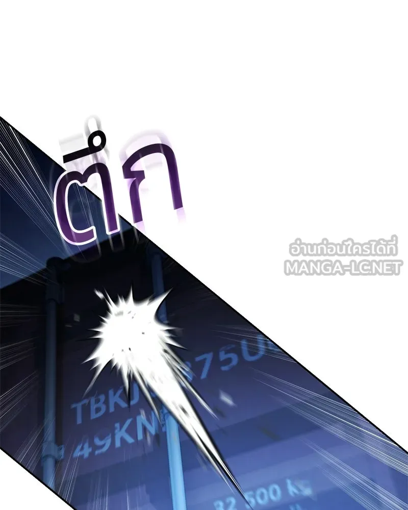 แบคXX ตอนที่ 177 รูปที่ 177