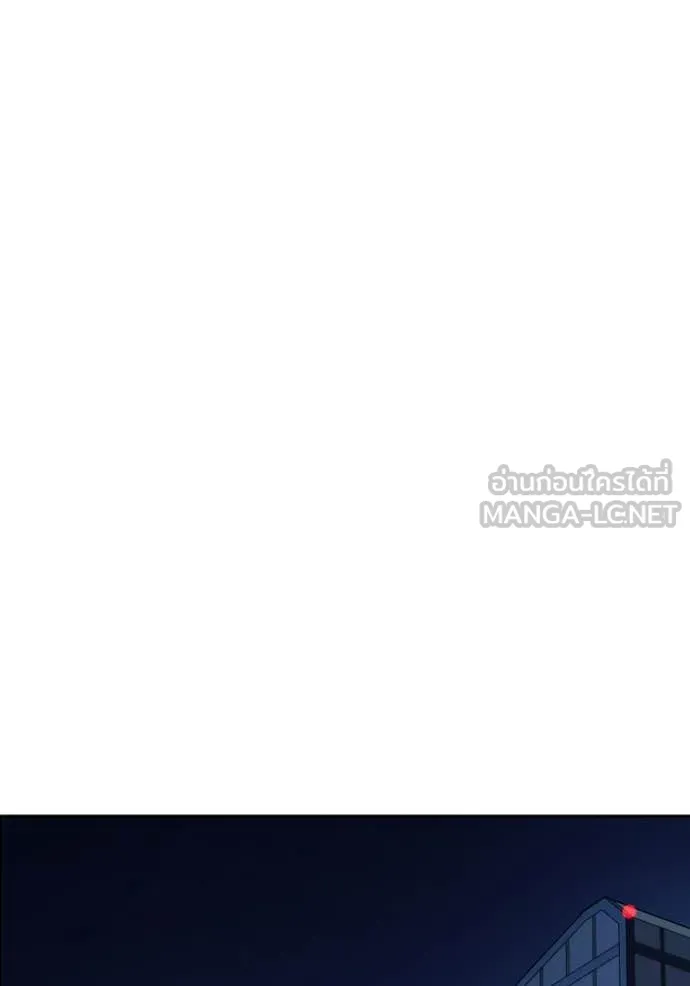 Study Group ตอนที่ 290 รูปที่ 129