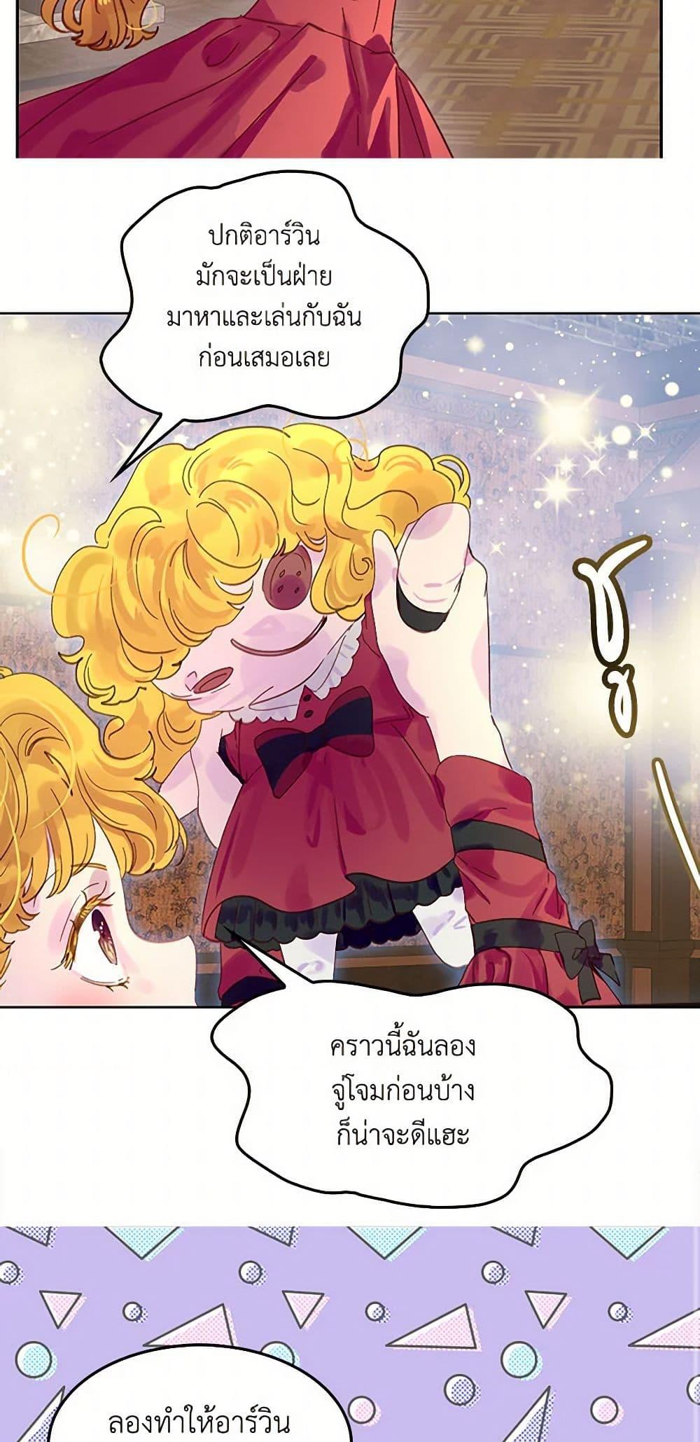 Manga-lc-com อ่านมังงะ อ่านการ์ตูน ออนไลน์ ฟรี Miss Not-So Sidekick ตอนที่ 1 2 3 4 5 6 7 8 9 10 11 12 13 14 ฟรี ไม่มีโฆษณา Manga-lc - อ่าน มังงะ อ่าน การ์ตูน ออนไลน์ อ่านมังงะ ฟรี