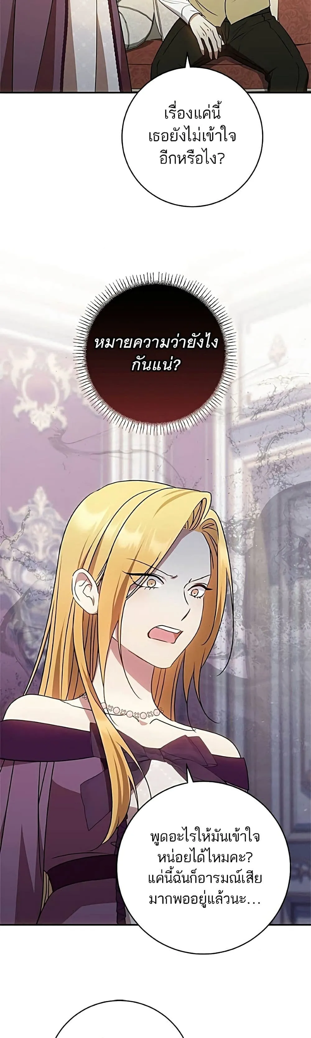 Manga-lc-com อ่านมังงะ อ่านการ์ตูน ออนไลน์ ฟรี My Husband Was Stolen Twice – อยากได้ ก็เอาไป ตอนที่ 1 2 3 4 5 6 7 8 9 10 11 12 13 14 ฟรี ไม่มีโฆษณา Manga-lc - อ่าน มังงะ อ่าน การ์ตูน ออนไลน์ อ่านมังงะ ฟรี