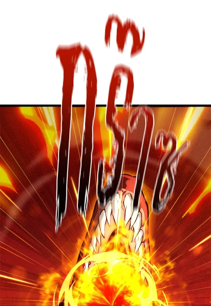 ก็อบลินเลเวล 999 ตอนที่ 1 รูปที่ 8