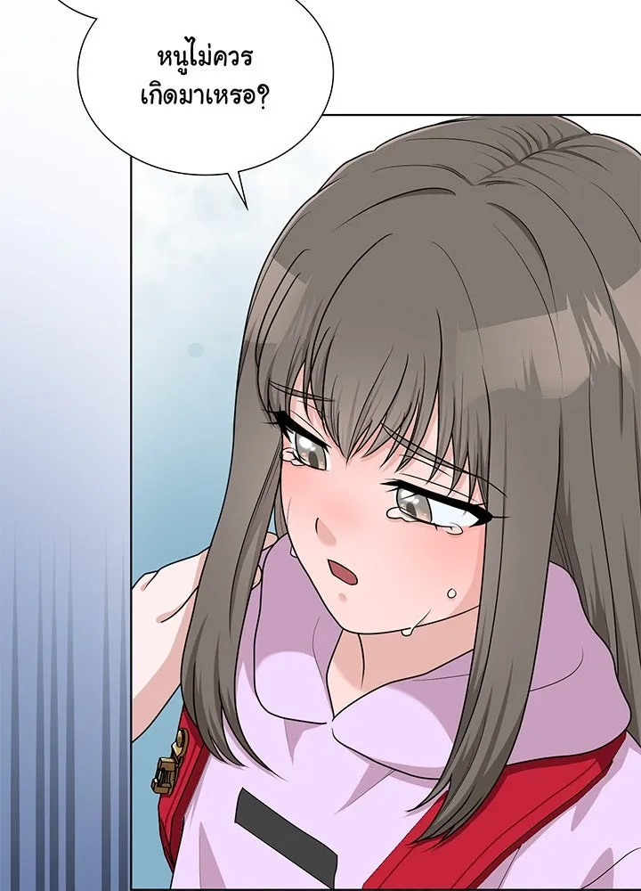 เพลิงแค้นผลาญใจ ตอนที่ 45 รูปที่ 109