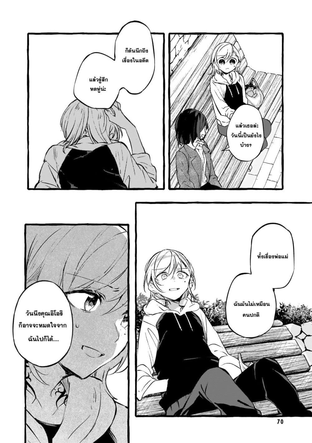 Manga-lc-com อ่านมังงะ อ่านการ์ตูน ออนไลน์ ฟรี Fuzoroi no Renri ตอนที่ 1 2 3 4 5 6 7 8 9 10 11 12 13 14 ฟรี ไม่มีโฆษณา Manga-lc - อ่าน มังงะ อ่าน การ์ตูน ออนไลน์ อ่านมังงะ ฟรี