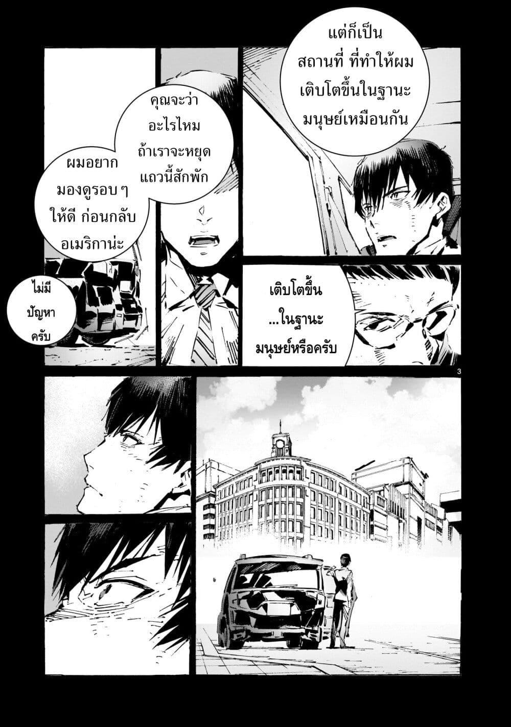 Manga-lc-com อ่านมังงะ อ่านการ์ตูน ออนไลน์ ฟรี Dragon Circus ตอนที่ 1 2 3 4 5 6 7 8 9 10 11 12 13 14 ฟรี ไม่มีโฆษณา Manga-lc - อ่าน มังงะ อ่าน การ์ตูน ออนไลน์ อ่านมังงะ ฟรี