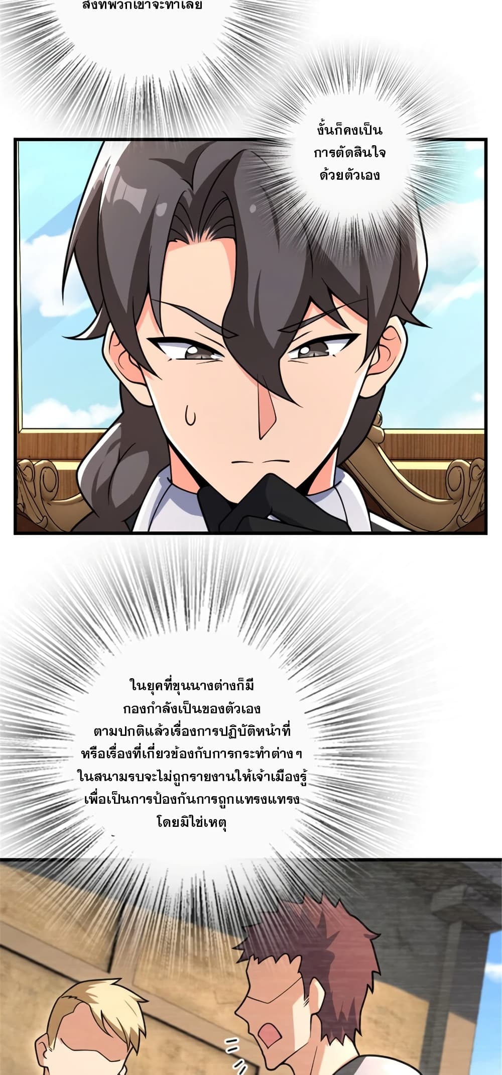 Manga-lc-com อ่านมังงะ อ่านการ์ตูน ออนไลน์ ฟรี Release That Witch ตอนที่ 1 2 3 4 5 6 7 8 9 10 11 12 13 14 ฟรี ไม่มีโฆษณา Manga-lc - อ่าน มังงะ อ่าน การ์ตูน ออนไลน์ อ่านมังงะ ฟรี