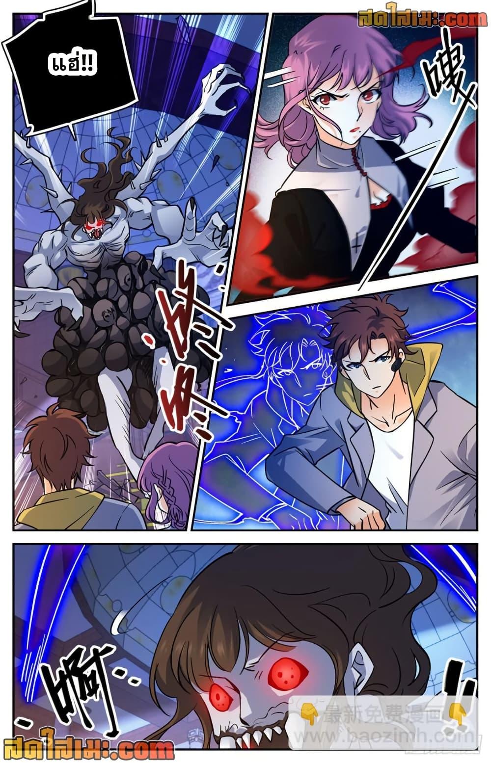 Manga-lc-com อ่านมังงะ อ่านการ์ตูน ออนไลน์ ฟรี Versatile Mage จอมเวทย์เต็มพิกัด ตอนที่ 1 2 3 4 5 6 7 8 9 10 11 12 13 14 ฟรี ไม่มีโฆษณา Manga-lc - อ่าน มังงะ อ่าน การ์ตูน ออนไลน์ อ่านมังงะ ฟรี