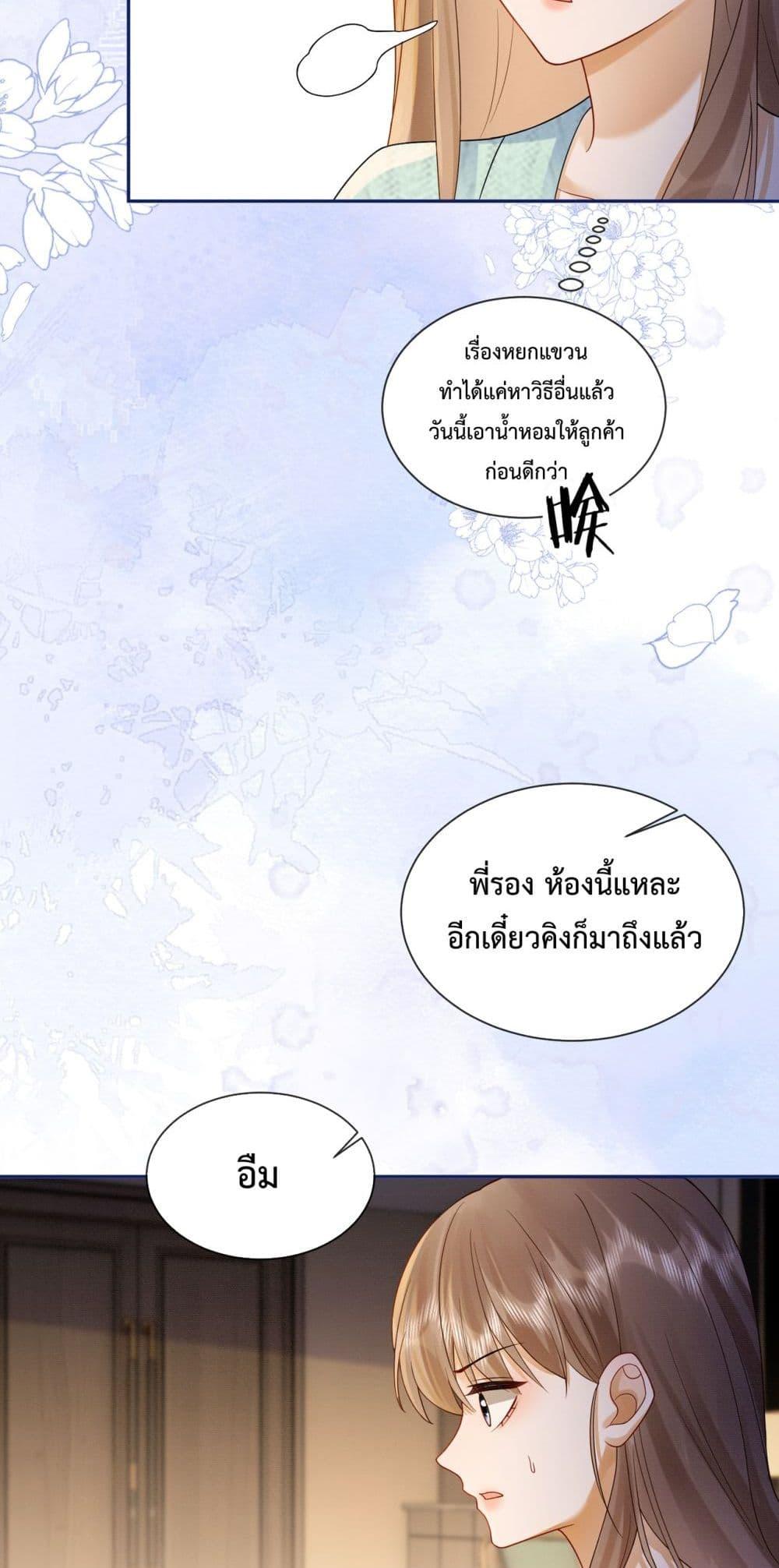 Manga-lc-com อ่านมังงะ อ่านการ์ตูน ออนไลน์ ฟรี BillionaireCEO ตอนที่ 1 2 3 4 5 6 7 8 9 10 11 12 13 14 ฟรี ไม่มีโฆษณา Manga-lc - อ่าน มังงะ อ่าน การ์ตูน ออนไลน์ อ่านมังงะ ฟรี
