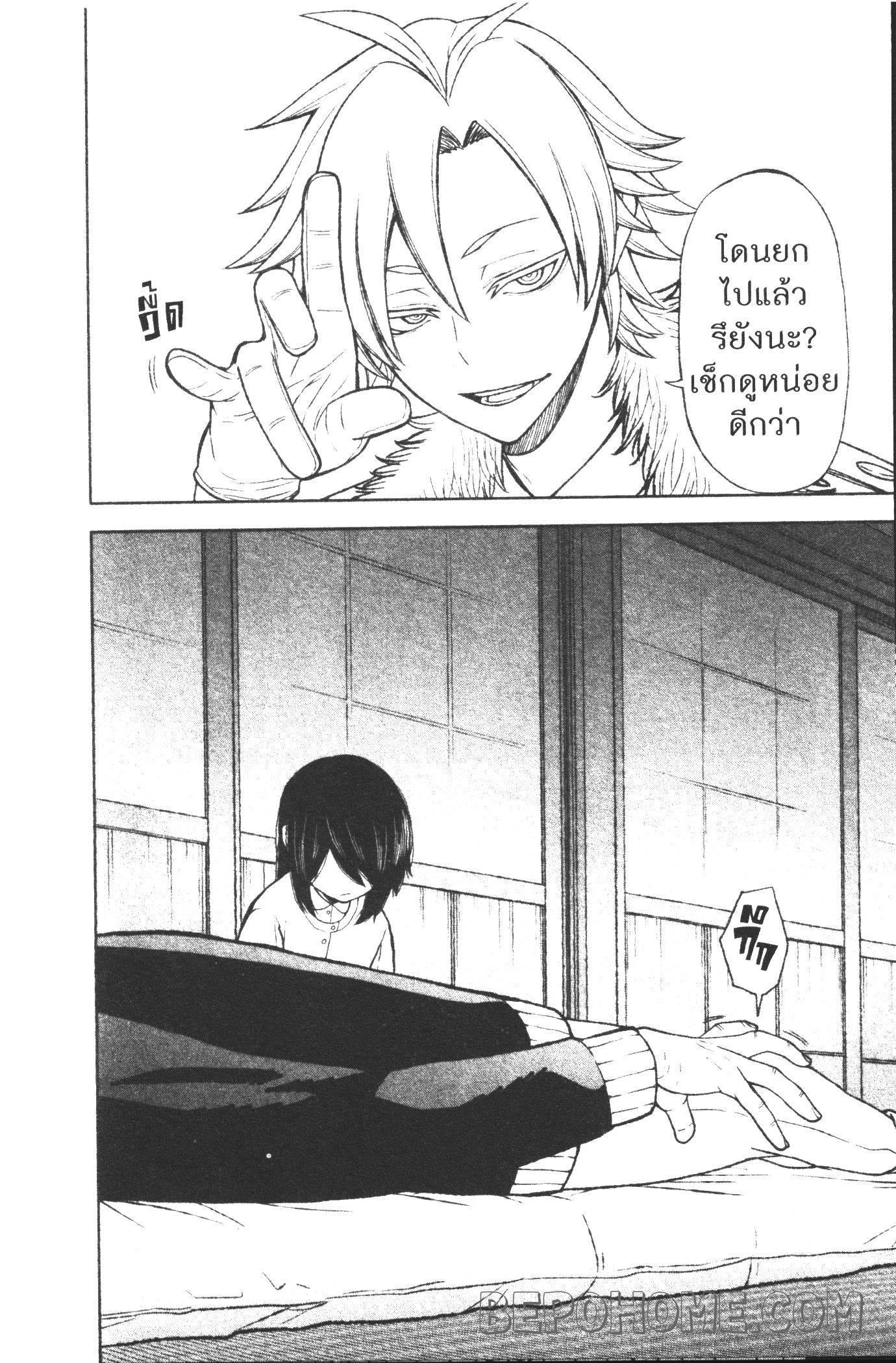 Manga-lc-com อ่านมังงะ อ่านการ์ตูน ออนไลน์ ฟรี Tougen Anki สงครามเลือดอสูร ตอนที่ 1 2 3 4 5 6 7 8 9 10 11 12 13 14 ฟรี ไม่มีโฆษณา Manga-lc - อ่าน มังงะ อ่าน การ์ตูน ออนไลน์ อ่านมังงะ ฟรี