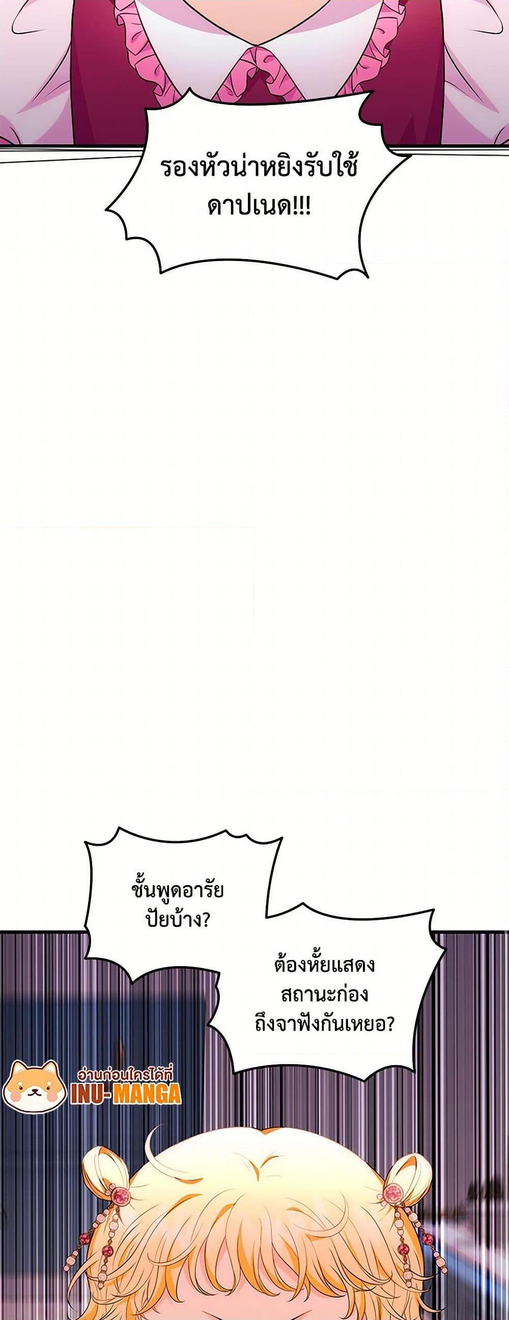 Manga-lc-com อ่านมังงะ อ่านการ์ตูน ออนไลน์ ฟรี The S-Class Baby Princess Is Too Powerful ตอนที่ 1 2 3 4 5 6 7 8 9 10 11 12 13 14 ฟรี ไม่มีโฆษณา Manga-lc - อ่าน มังงะ อ่าน การ์ตูน ออนไลน์ อ่านมังงะ ฟรี