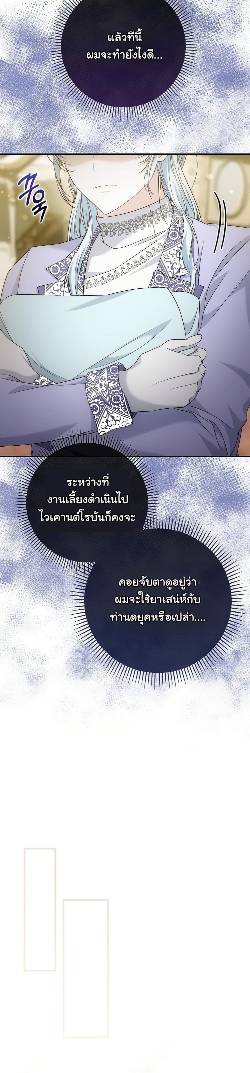 Manga-lc-com อ่านมังงะ อ่านการ์ตูน ออนไลน์ ฟรี The Maniacs are Obsessed With the Fake ตอนที่ 1 2 3 4 5 6 7 8 9 10 11 12 13 14 ฟรี ไม่มีโฆษณา Manga-lc - อ่าน มังงะ อ่าน การ์ตูน ออนไลน์ อ่านมังงะ ฟรี