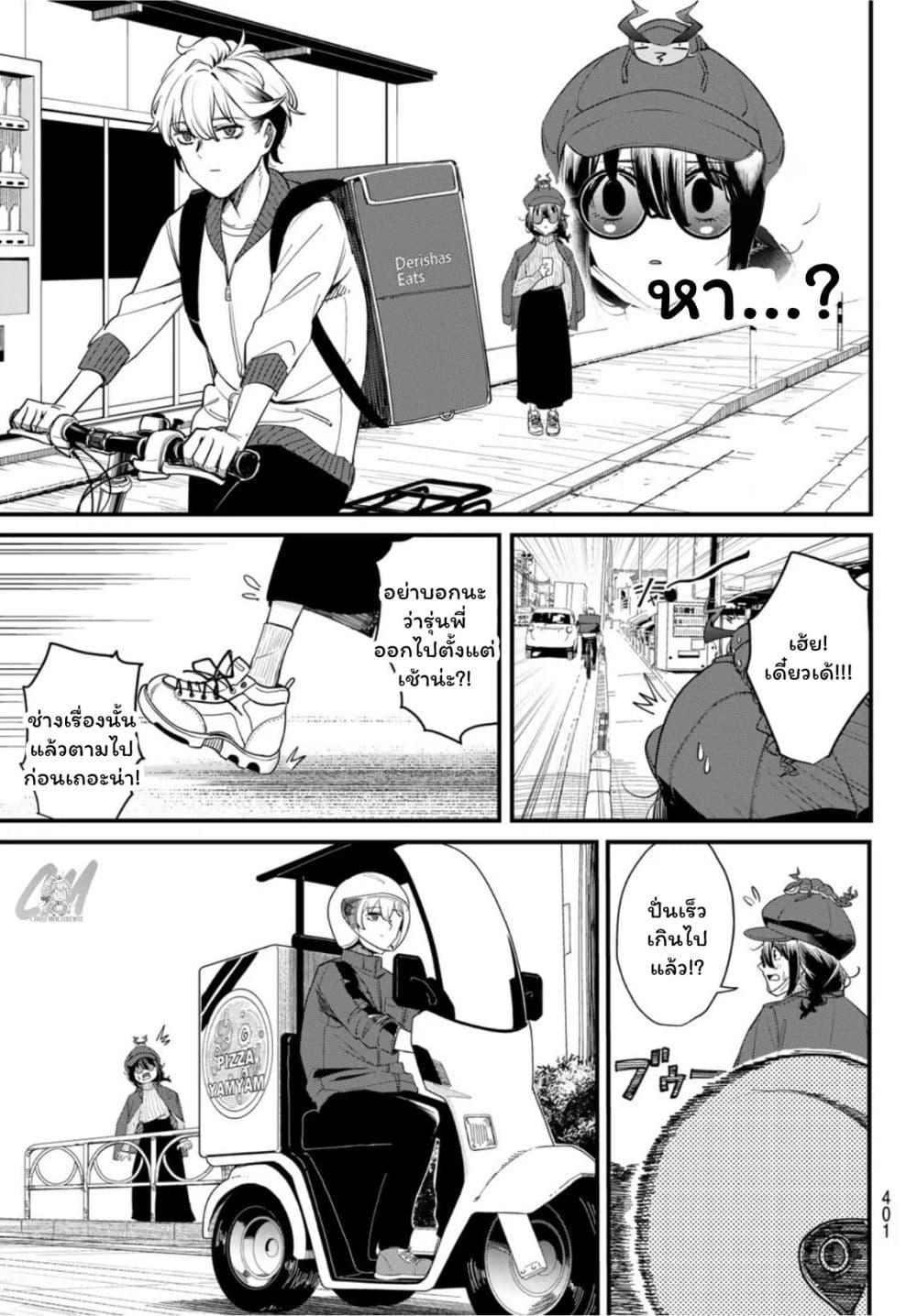 Manga-lc-com อ่านมังงะ อ่านการ์ตูน ออนไลน์ ฟรี Mushijo ตอนที่ 1 2 3 4 5 6 7 8 9 10 11 12 13 14 ฟรี ไม่มีโฆษณา Manga-lc - อ่าน มังงะ อ่าน การ์ตูน ออนไลน์ อ่านมังงะ ฟรี