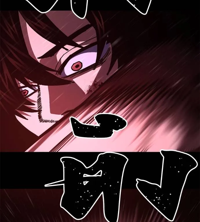 นักสู้ไร้น้ำยา ตอนที่ 30 รูปที่ 67