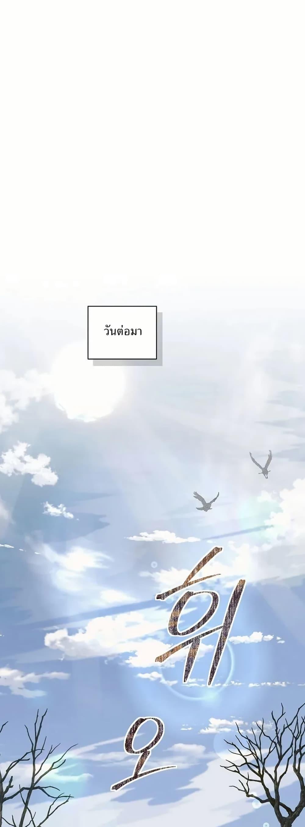 Manga-lc-com อ่านมังงะ อ่านการ์ตูน ออนไลน์ ฟรี You Didn’t Tell Me the Start of My Transmigration Was a Gate ตอนที่ 1 2 3 4 5 6 7 8 9 10 11 12 13 14 ฟรี ไม่มีโฆษณา Manga-lc - อ่าน มังงะ อ่าน การ์ตูน ออนไลน์ อ่านมังงะ ฟรี