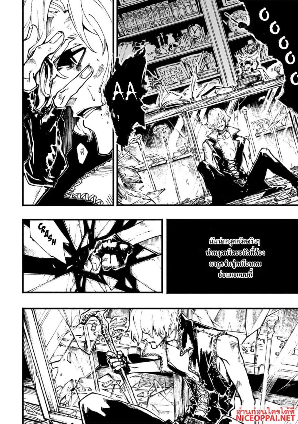 Manga-lc-com อ่านมังงะ อ่านการ์ตูน ออนไลน์ ฟรี Devil May Cry 5 -Visions of V- ตอนที่ 1 2 3 4 5 6 7 8 9 10 11 12 13 14 ฟรี ไม่มีโฆษณา Manga-lc - อ่าน มังงะ อ่าน การ์ตูน ออนไลน์ อ่านมังงะ ฟรี