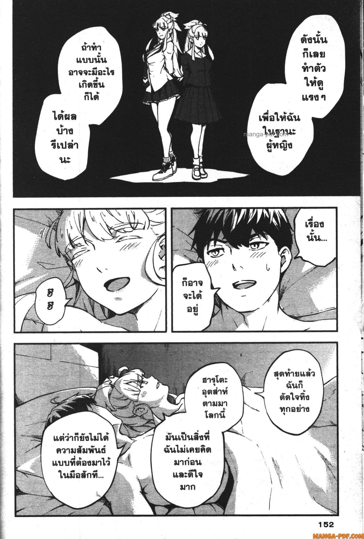 Manga-lc-com อ่านมังงะ อ่านการ์ตูน ออนไลน์ ฟรี Kekkon Yubiwa Monogatari ตอนที่ 1 2 3 4 5 6 7 8 9 10 11 12 13 14 ฟรี ไม่มีโฆษณา Manga-lc - อ่าน มังงะ อ่าน การ์ตูน ออนไลน์ อ่านมังงะ ฟรี