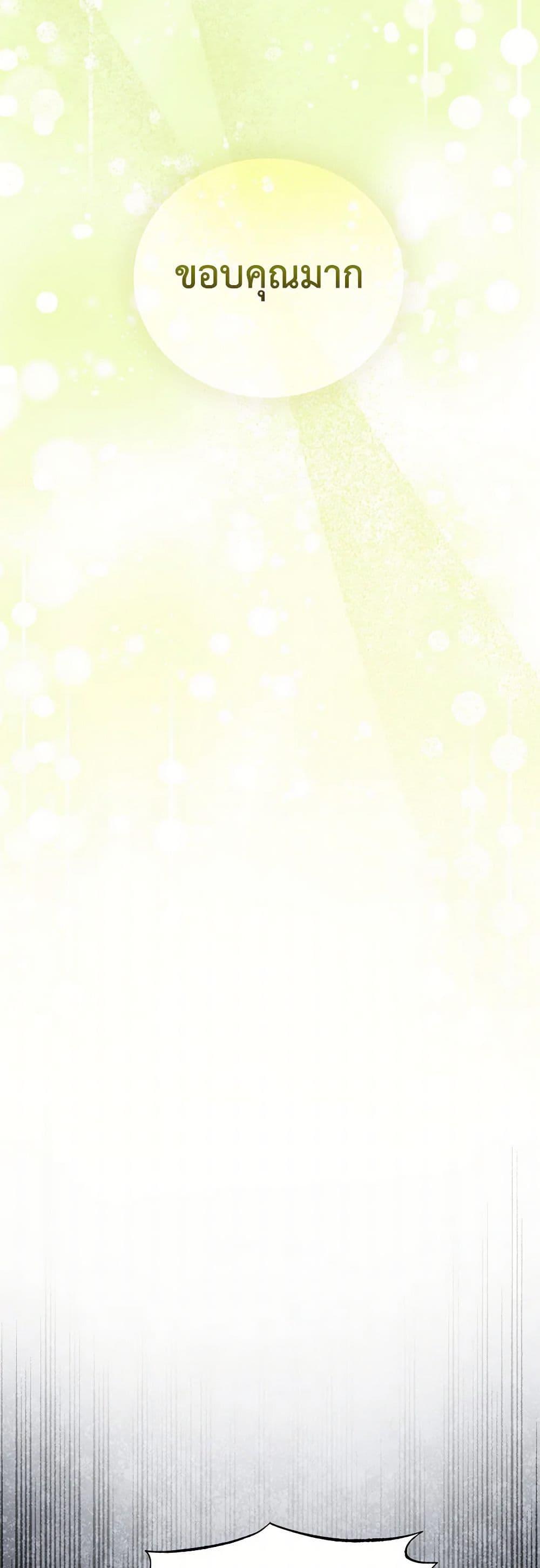 Manga-lc-com อ่านมังงะ อ่านการ์ตูน ออนไลน์ ฟรี Childcare Diary With The Villain ตอนที่ 1 2 3 4 5 6 7 8 9 10 11 12 13 14 ฟรี ไม่มีโฆษณา Manga-lc - อ่าน มังงะ อ่าน การ์ตูน ออนไลน์ อ่านมังงะ ฟรี