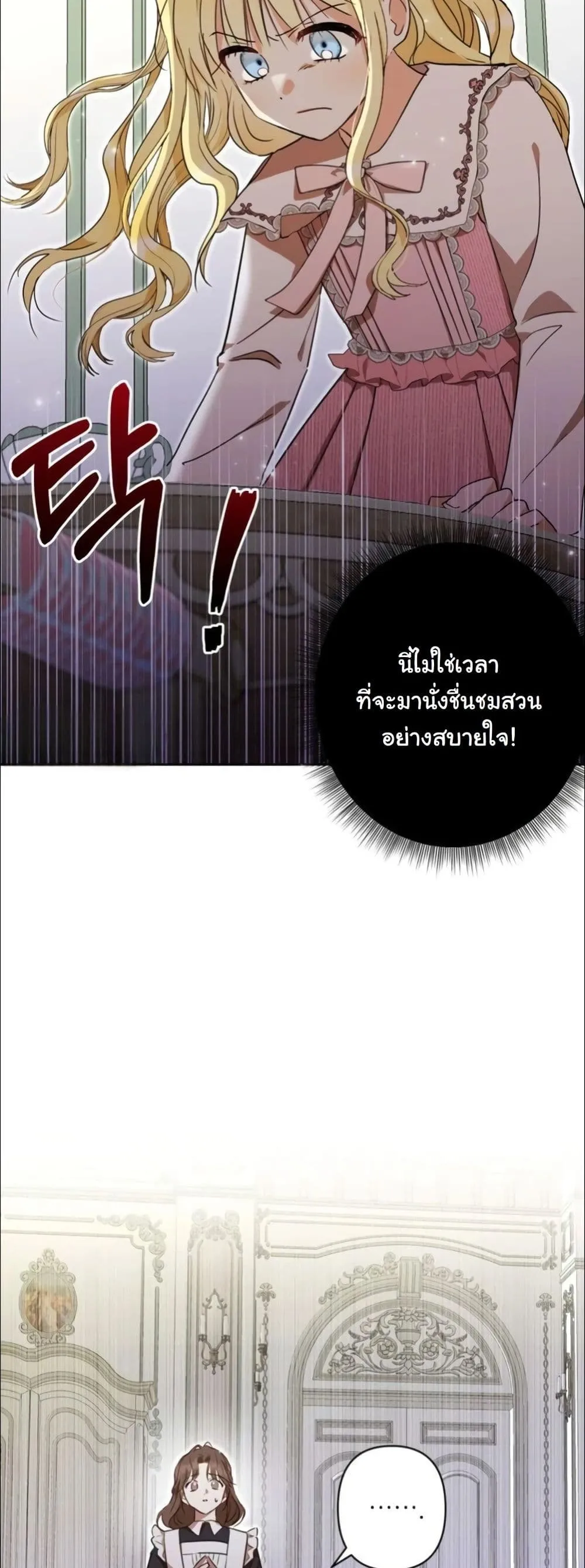 Manga-lc-com อ่านมังงะ อ่านการ์ตูน ออนไลน์ ฟรี My Once-Enemy Sister Now Cherishes Me ตอนที่ 1 2 3 4 5 6 7 8 9 10 11 12 13 14 ฟรี ไม่มีโฆษณา Manga-lc - อ่าน มังงะ อ่าน การ์ตูน ออนไลน์ อ่านมังงะ ฟรี