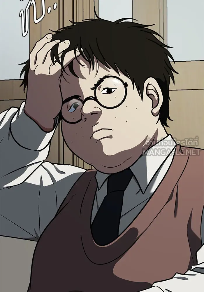 ช่วยเปลี่ยนฉันที ตอนที่ 82. เอเดน 2 รูปที่ 24