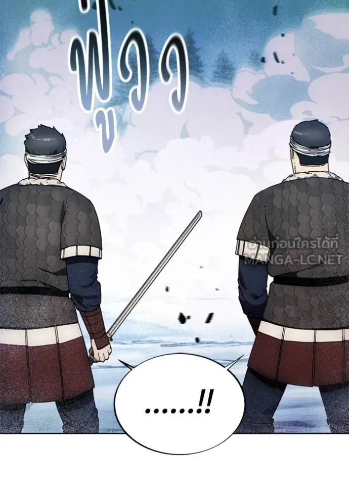 ศึกชิงบัลลังก์เทพเจ้ ตอนที่ 193 รูปที่ 82