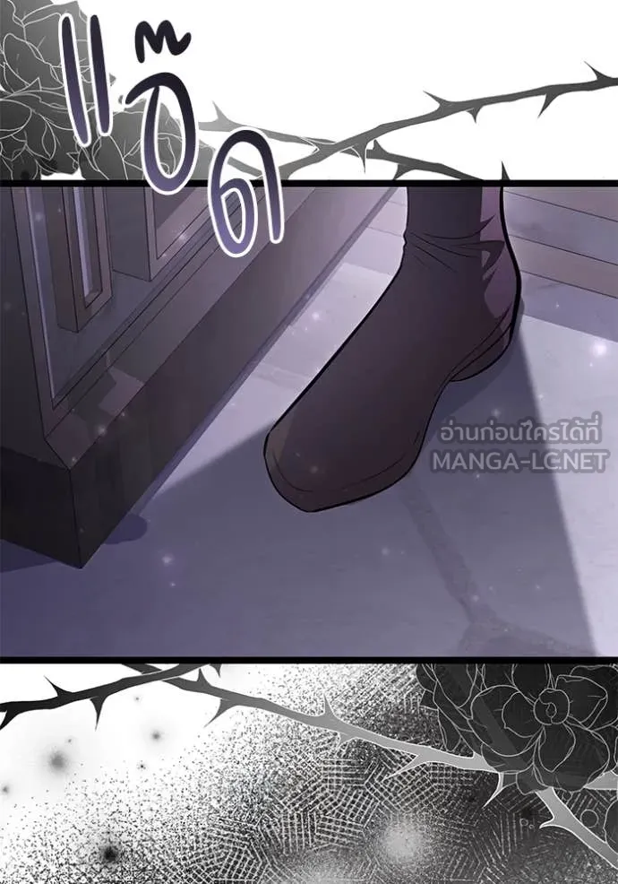 ป๊ะป๋าขา หนูลาแล้ว ตอนที่ 56 รูปที่ 73