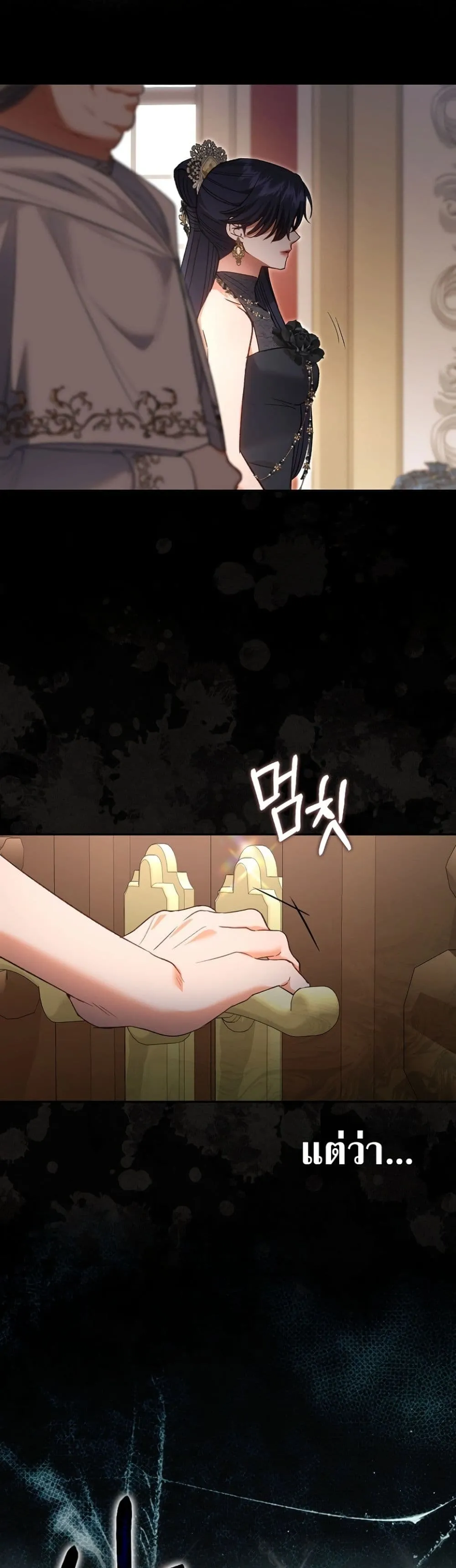 Manga-lc-com อ่านมังงะ อ่านการ์ตูน ออนไลน์ ฟรี Sister-in-Law of the Heroine in a Childcare Novel ตอนที่ 1 2 3 4 5 6 7 8 9 10 11 12 13 14 ฟรี ไม่มีโฆษณา Manga-lc - อ่าน มังงะ อ่าน การ์ตูน ออนไลน์ อ่านมังงะ ฟรี