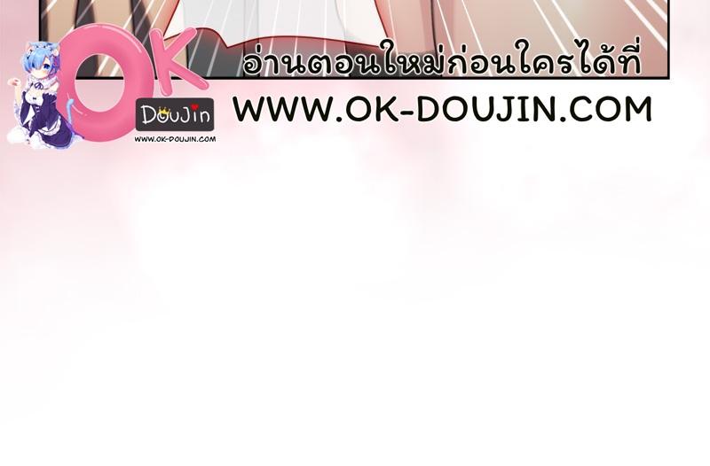 Doujin-Lc- อ่าน โดจิน มังฮวา เกาหลี ญี่ปุ่น จีน แปลไทย Playing a game ตอนที่ 1 2 3 4 5 6 7 8 9 10 11 12 13 14 ฟรี ไม่มีโฆษณา อ่าน โดจิน Manhwa เกาหลี ญี่ปุ่น จีน เรามีครบ คัดมาให้เน้นๆ โดจิน 18+ รับประกันความฟินโดย  Doujin Lc