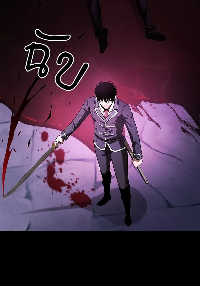 นักดาบอัจฉริยะจากอะคาเดมี ตอนที่ 60 รูปที่ 140