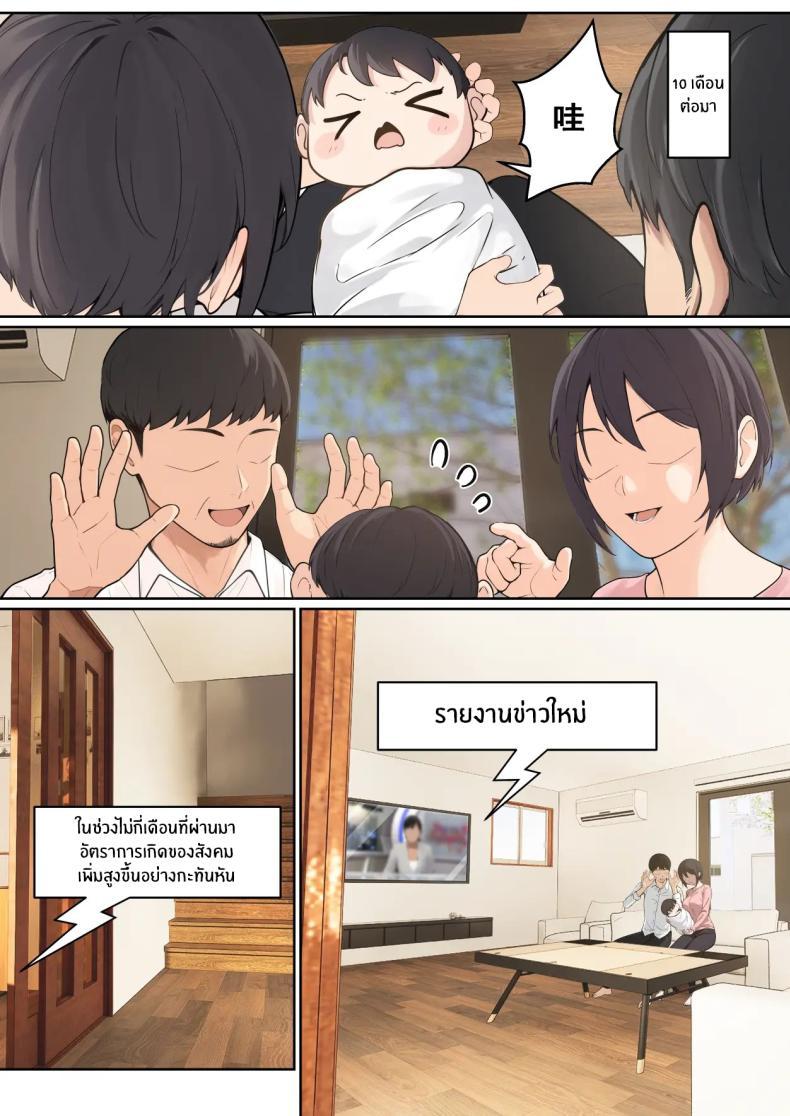 Doujin-Lc- อ่าน โดจิน มังฮวา เกาหลี ญี่ปุ่น จีน แปลไทย เเว่น AR ส่องสถานะน้องสาว [Pz-x] My AR glasses can see various stats about my foster sister ตอนที่ 1 2 3 4 5 6 7 8 9 10 11 12 13 14 ฟรี ไม่มีโฆษณา อ่าน โดจิน Manhwa เกาหลี ญี่ปุ่น จีน เรามีครบ คัดมาให้เน้นๆ โดจิน 18+ รับประกันความฟินโดย  Doujin Lc