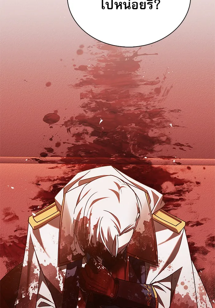 ผมไม่ได้เก่งอย่างที่คิด ตอนที่ 16 รูปที่ 34