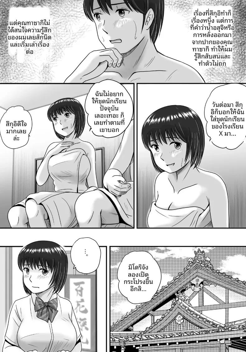 Doujin-Lc- อ่าน โดจิน มังฮวา เกาหลี ญี่ปุ่น จีน แปลไทย ทางเลือกของเธอ (Yobieki Seisakusho) ตอนที่ 1 2 3 4 5 6 7 8 9 10 11 12 13 14 ฟรี ไม่มีโฆษณา อ่าน โดจิน Manhwa เกาหลี ญี่ปุ่น จีน เรามีครบ คัดมาให้เน้นๆ โดจิน 18+ รับประกันความฟินโดย  Doujin Lc