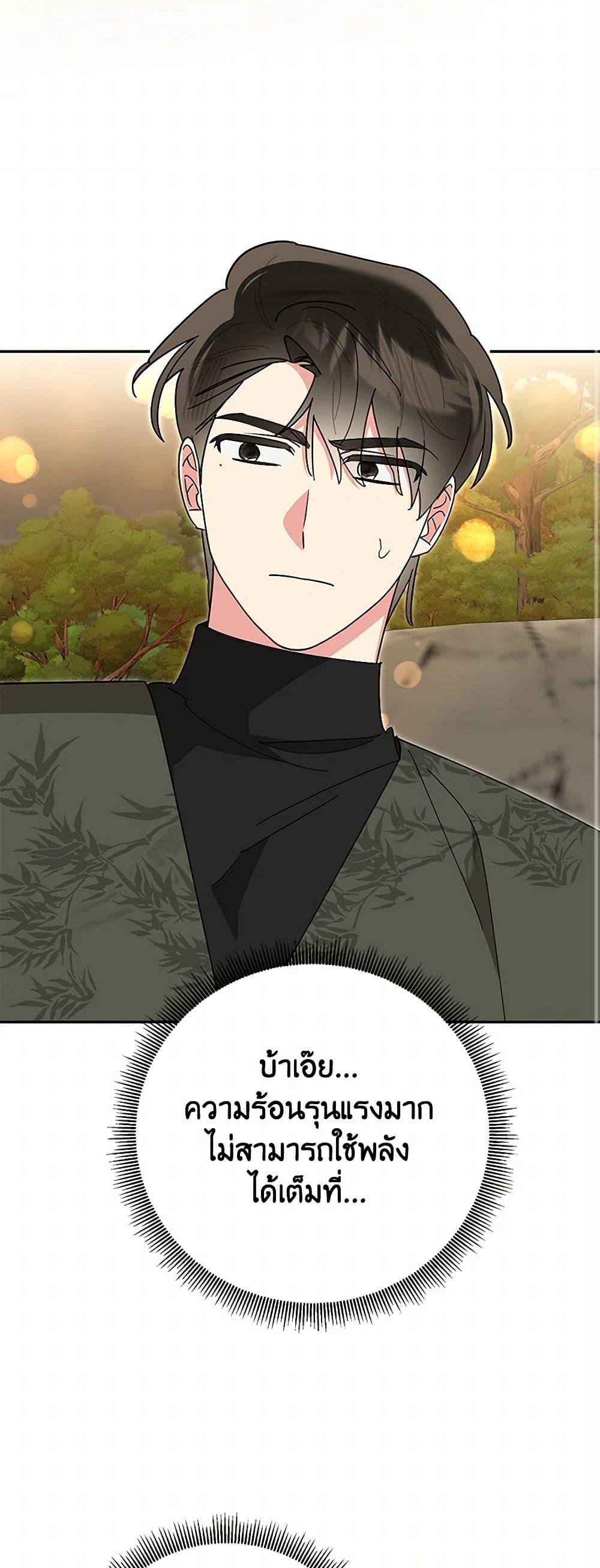 Manga-lc-com อ่านมังงะ อ่านการ์ตูน ออนไลน์ ฟรี Precious Daughter of the Greatest Martial Arts Villain ตอนที่ 1 2 3 4 5 6 7 8 9 10 11 12 13 14 ฟรี ไม่มีโฆษณา Manga-lc - อ่าน มังงะ อ่าน การ์ตูน ออนไลน์ อ่านมังงะ ฟรี