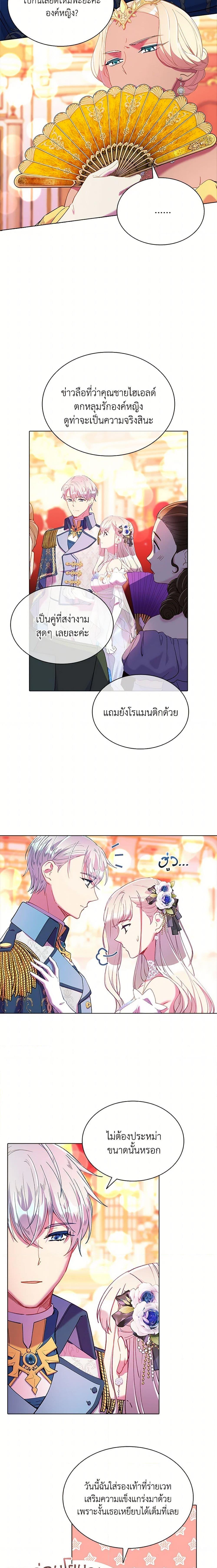 Manga-lc-com อ่านมังงะ อ่านการ์ตูน ออนไลน์ ฟรี The Mighty Extra – One Girl Changes the World ตอนที่ 1 2 3 4 5 6 7 8 9 10 11 12 13 14 ฟรี ไม่มีโฆษณา Manga-lc - อ่าน มังงะ อ่าน การ์ตูน ออนไลน์ อ่านมังงะ ฟรี