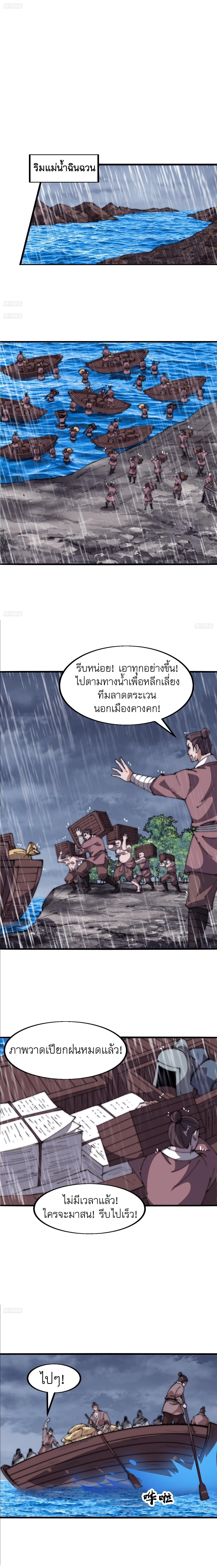 Manga-lc-com อ่านมังงะ อ่านการ์ตูน ออนไลน์ ฟรี It Starts With A Mountain ตอนที่ 1 2 3 4 5 6 7 8 9 10 11 12 13 14 ฟรี ไม่มีโฆษณา Manga-lc - อ่าน มังงะ อ่าน การ์ตูน ออนไลน์ อ่านมังงะ ฟรี