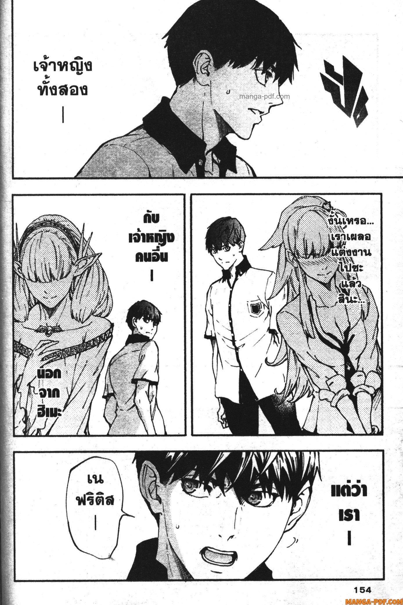 Manga-lc-com อ่านมังงะ อ่านการ์ตูน ออนไลน์ ฟรี Kekkon Yubiwa Monogatari ตอนที่ 1 2 3 4 5 6 7 8 9 10 11 12 13 14 ฟรี ไม่มีโฆษณา Manga-lc - อ่าน มังงะ อ่าน การ์ตูน ออนไลน์ อ่านมังงะ ฟรี