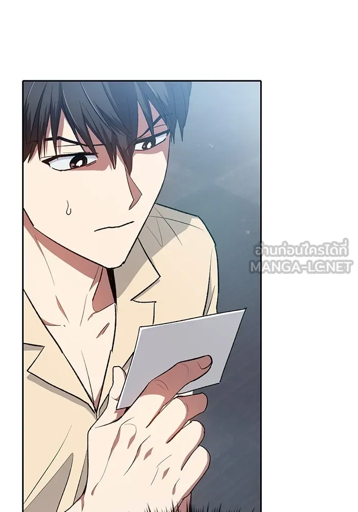 My S-Class Hunters ตอนที่ 105 อริเก่าที่กลับมาเจอกัน รูปที่ 105