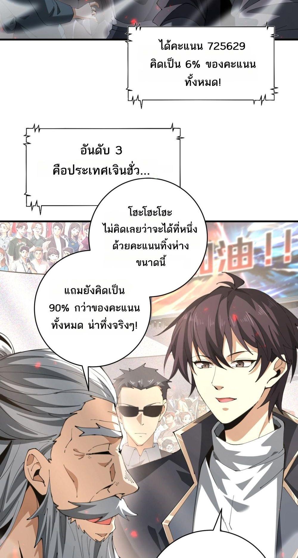 Manga-lc-com อ่านมังงะ อ่านการ์ตูน ออนไลน์ ฟรี IamDrakoMajs ตอนที่ 1 2 3 4 5 6 7 8 9 10 11 12 13 14 ฟรี ไม่มีโฆษณา Manga-lc - อ่าน มังงะ อ่าน การ์ตูน ออนไลน์ อ่านมังงะ ฟรี