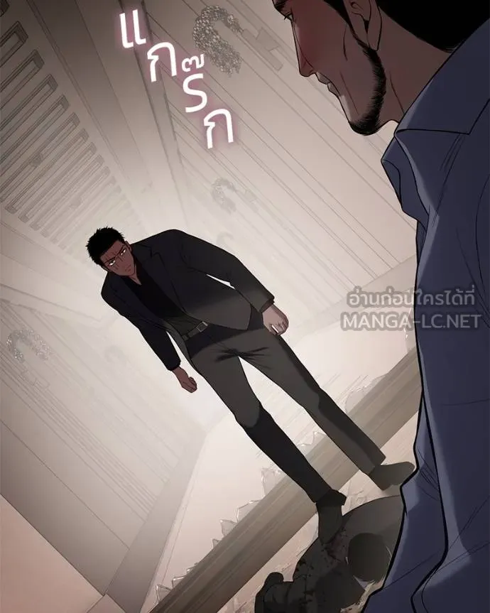 Baek XX ตอนที่ 117 รูปที่ 17