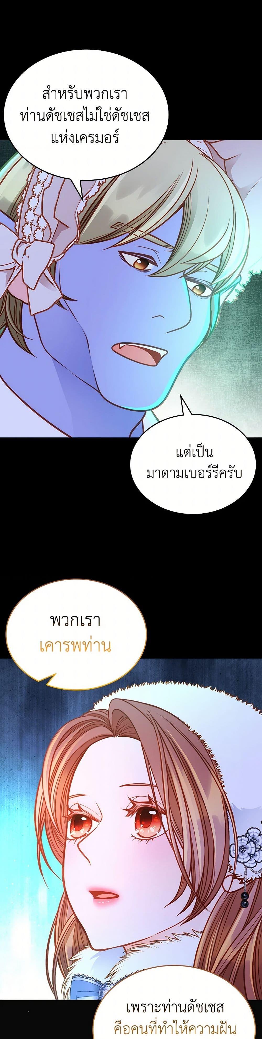 Manga-lc-com อ่านมังงะ อ่านการ์ตูน ออนไลน์ ฟรี The Duchess’s Secret Dressing Room ตอนที่ 1 2 3 4 5 6 7 8 9 10 11 12 13 14 ฟรี ไม่มีโฆษณา Manga-lc - อ่าน มังงะ อ่าน การ์ตูน ออนไลน์ อ่านมังงะ ฟรี