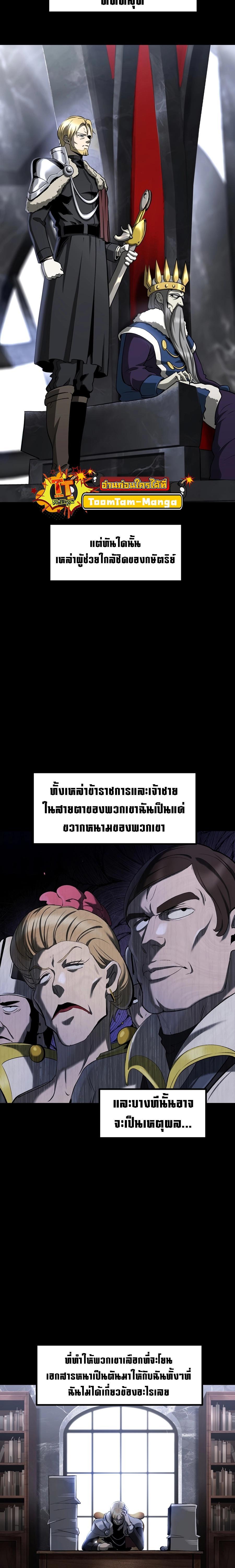 Manga-lc-com อ่านมังงะ อ่านการ์ตูน ออนไลน์ ฟรี Survival Of Blade King ตอนที่ 1 2 3 4 5 6 7 8 9 10 11 12 13 14 ฟรี ไม่มีโฆษณา Manga-lc - อ่าน มังงะ อ่าน การ์ตูน ออนไลน์ อ่านมังงะ ฟรี