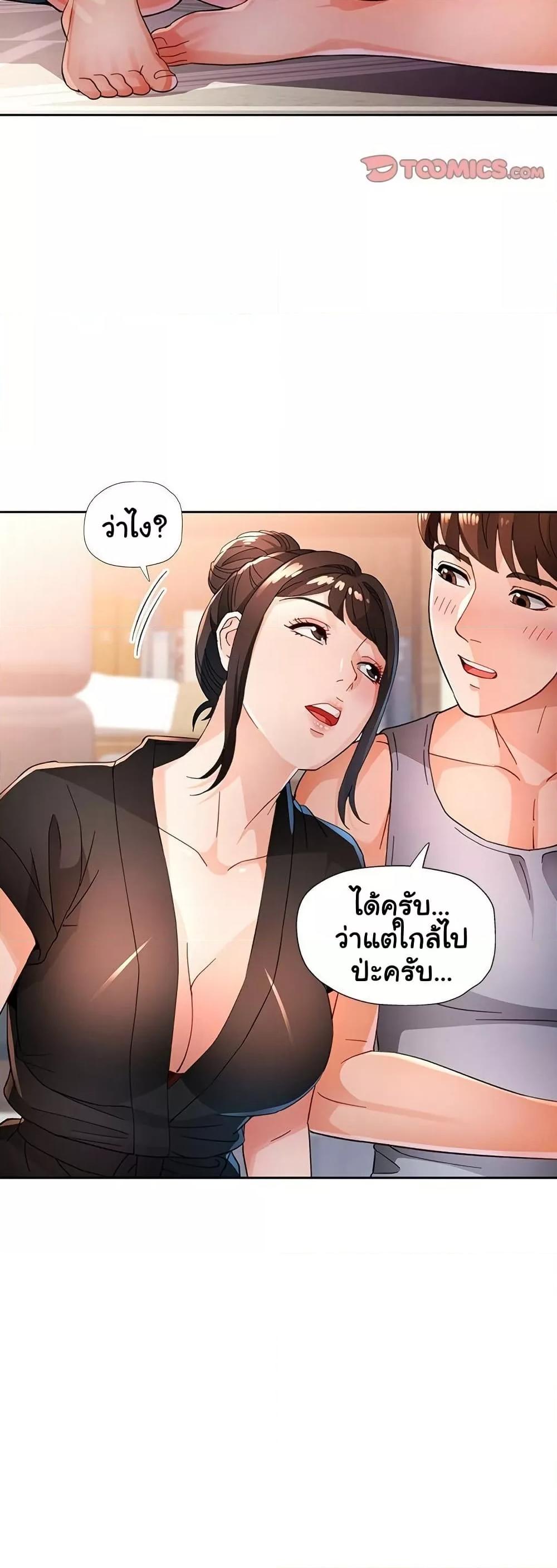 Doujin-Lc- อ่าน โดจิน มังฮวา เกาหลี ญี่ปุ่น จีน แปลไทย Wait, I’m a Married Woman! ตอนที่ 1 2 3 4 5 6 7 8 9 10 11 12 13 14 ฟรี ไม่มีโฆษณา อ่าน โดจิน Manhwa เกาหลี ญี่ปุ่น จีน เรามีครบ คัดมาให้เน้นๆ โดจิน 18+ รับประกันความฟินโดย  Doujin Lc