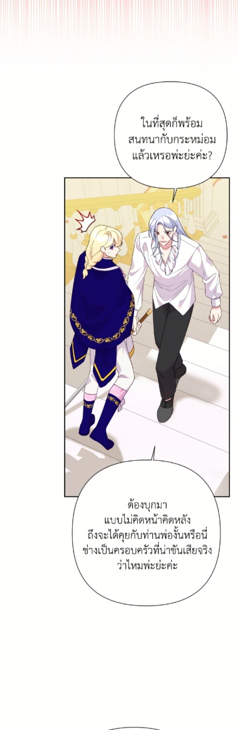 Manga-lc-com อ่านมังงะ อ่านการ์ตูน ออนไลน์ ฟรี Today the Villainess Has Fun Again ตอนที่ 1 2 3 4 5 6 7 8 9 10 11 12 13 14 ฟรี ไม่มีโฆษณา Manga-lc - อ่าน มังงะ อ่าน การ์ตูน ออนไลน์ อ่านมังงะ ฟรี