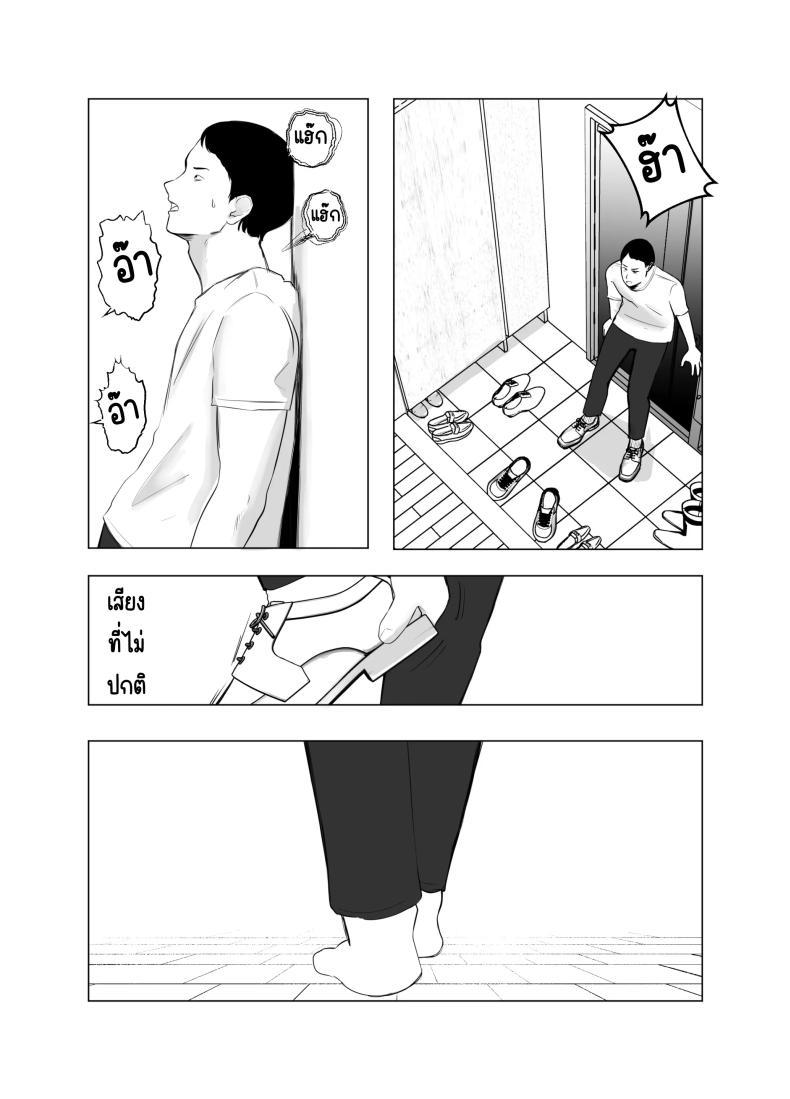 Doujin-Lc- อ่าน โดจิน มังฮวา เกาหลี ญี่ปุ่น จีน แปลไทย ปัญหาของเภสัชกรสาวสวย [Bad End Dreamer] Hameotoshi Bijin Yakuzaishi no Nayamigoto ตอนที่ 1 2 3 4 5 6 7 8 9 10 11 12 13 14 ฟรี ไม่มีโฆษณา อ่าน โดจิน Manhwa เกาหลี ญี่ปุ่น จีน เรามีครบ คัดมาให้เน้นๆ โดจิน 18+ รับประกันความฟินโดย  Doujin Lc