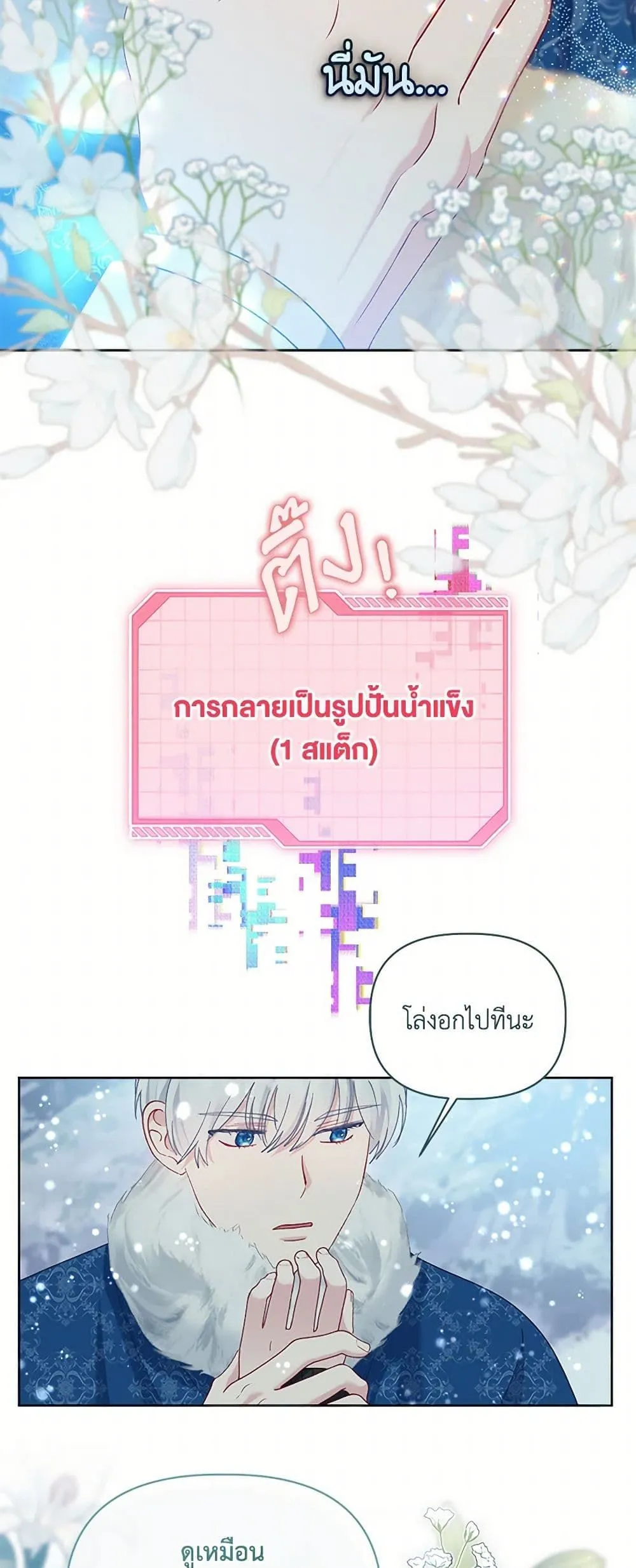 Manga-lc-com อ่านมังงะ อ่านการ์ตูน ออนไลน์ ฟรี The Perks of Being an S-Class Heroine ตอนที่ 1 2 3 4 5 6 7 8 9 10 11 12 13 14 ฟรี ไม่มีโฆษณา Manga-lc - อ่าน มังงะ อ่าน การ์ตูน ออนไลน์ อ่านมังงะ ฟรี
