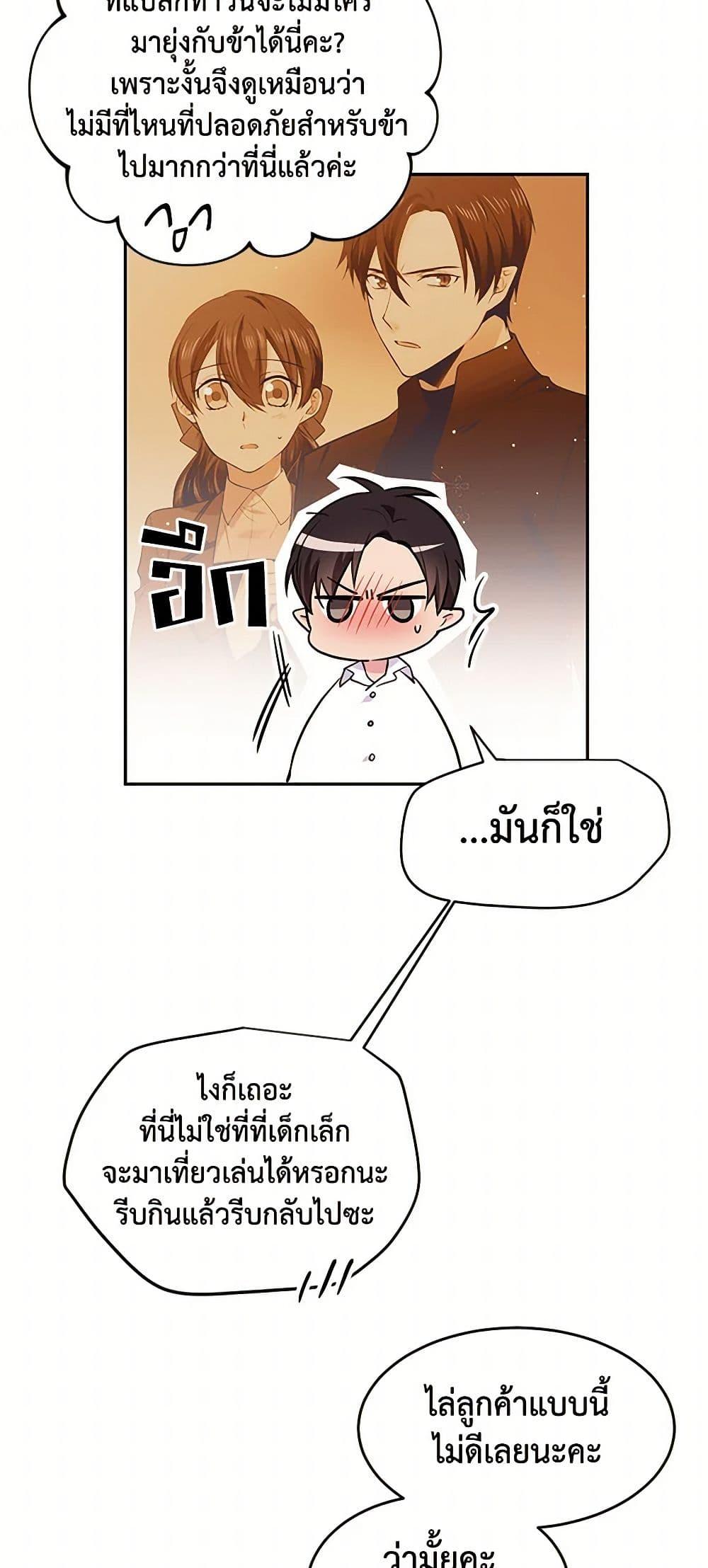 Manga-lc-com อ่านมังงะ อ่านการ์ตูน ออนไลน์ ฟรี My Goal is to Live a Long ตอนที่ 1 2 3 4 5 6 7 8 9 10 11 12 13 14 ฟรี ไม่มีโฆษณา Manga-lc - อ่าน มังงะ อ่าน การ์ตูน ออนไลน์ อ่านมังงะ ฟรี