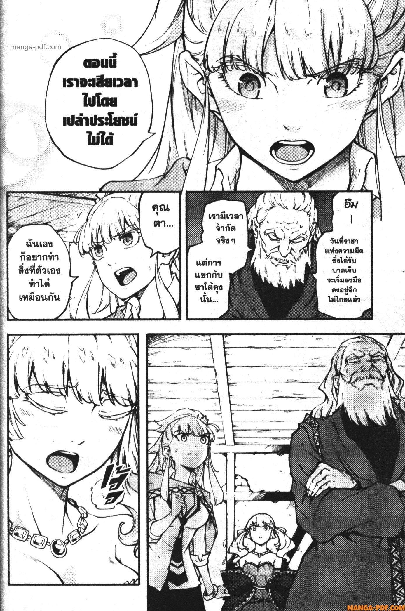 Manga-lc-com อ่านมังงะ อ่านการ์ตูน ออนไลน์ ฟรี Kekkon Yubiwa Monogatari ตอนที่ 1 2 3 4 5 6 7 8 9 10 11 12 13 14 ฟรี ไม่มีโฆษณา Manga-lc - อ่าน มังงะ อ่าน การ์ตูน ออนไลน์ อ่านมังงะ ฟรี