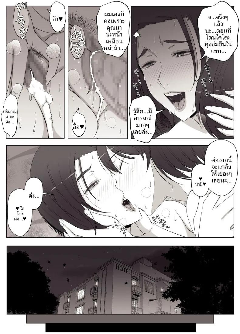 Doujin-Lc- อ่าน โดจิน มังฮวา เกาหลี ญี่ปุ่น จีน แปลไทย ผู้หญิงในอุดมคติที่เจอในแชทเสมือนจริง (YoshiYoshi-ya) ตอนที่ 1 2 3 4 5 6 7 8 9 10 11 12 13 14 ฟรี ไม่มีโฆษณา อ่าน โดจิน Manhwa เกาหลี ญี่ปุ่น จีน เรามีครบ คัดมาให้เน้นๆ โดจิน 18+ รับประกันความฟินโดย  Doujin Lc