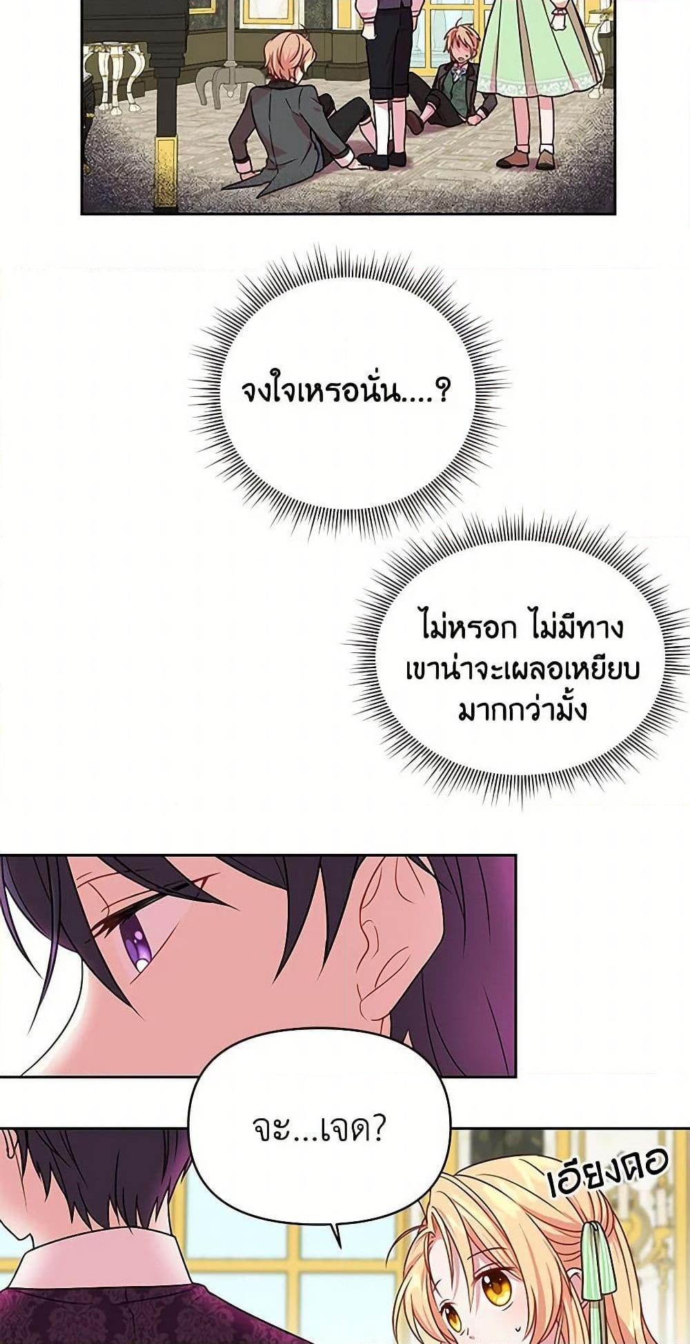 Manga-lc-com อ่านมังงะ อ่านการ์ตูน ออนไลน์ ฟรี My BFF is a Tyrant in Training ตอนที่ 1 2 3 4 5 6 7 8 9 10 11 12 13 14 ฟรี ไม่มีโฆษณา Manga-lc - อ่าน มังงะ อ่าน การ์ตูน ออนไลน์ อ่านมังงะ ฟรี