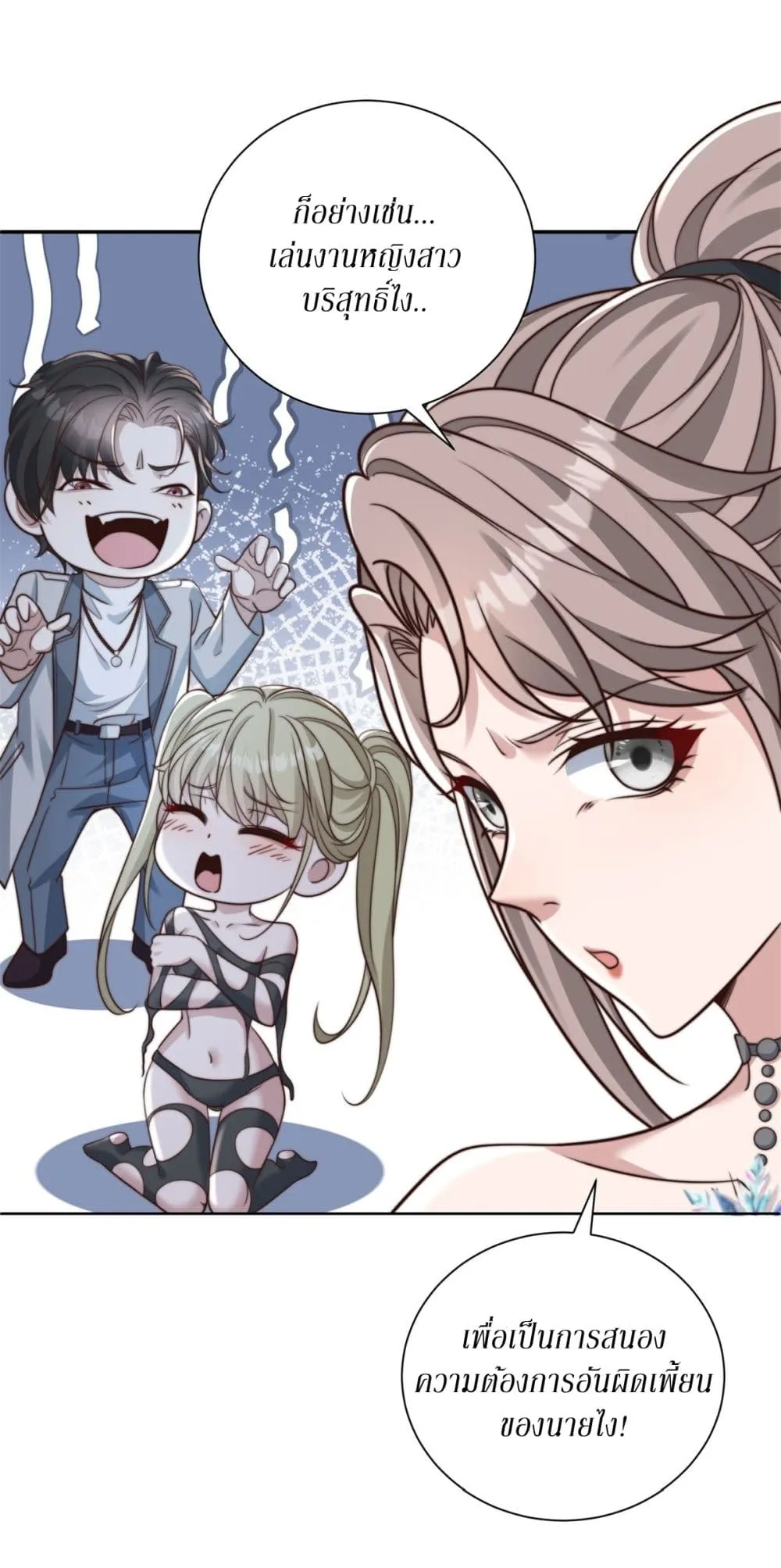 Manga-lc-com อ่านมังงะ อ่านการ์ตูน ออนไลน์ ฟรี Dominating With the Price Collapse System ตอนที่ 1 2 3 4 5 6 7 8 9 10 11 12 13 14 ฟรี ไม่มีโฆษณา Manga-lc - อ่าน มังงะ อ่าน การ์ตูน ออนไลน์ อ่านมังงะ ฟรี